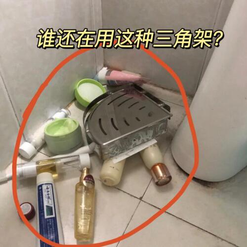 浴室置物架卫生间三角收纳架免打孔洗手间厕所三脚架亚克力挂墙架