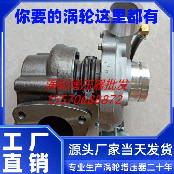 自卸货车卡车发动机涡轮增压机器带阀威孚英特迈WIP055-08 111830