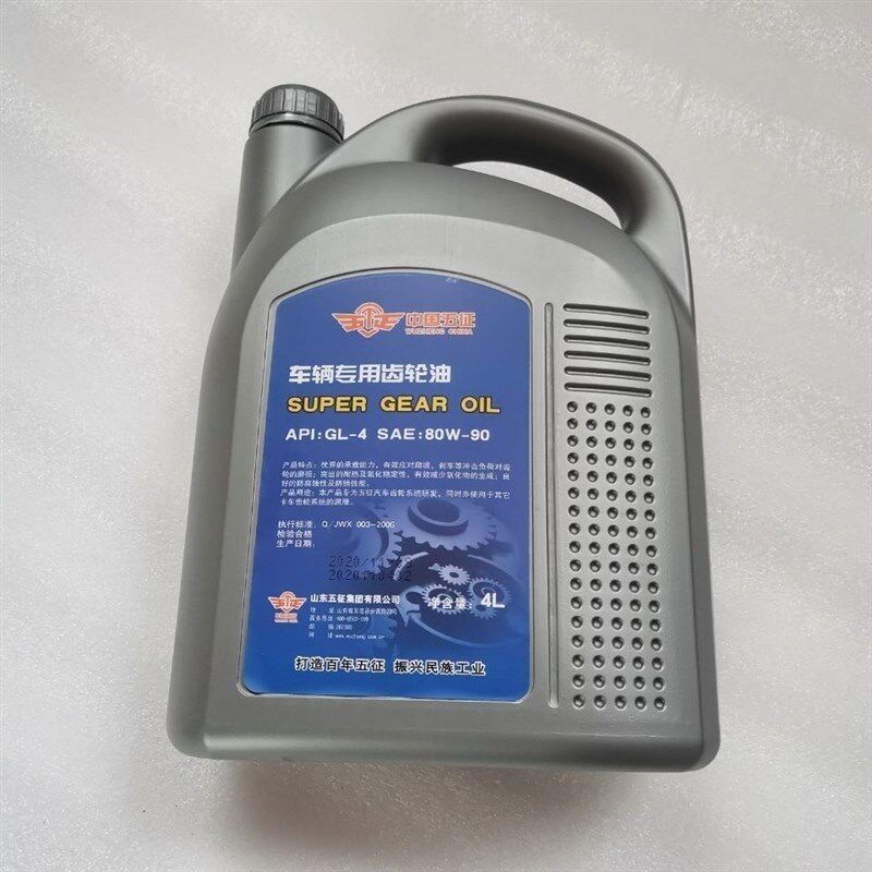 五征农用三四轮车专用变速箱后桥齿轮油4L3L通用变速箱保养油