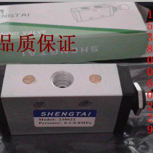 XQ230622 上海新益型两位三通 手拉阀