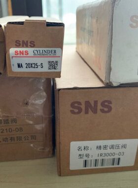 SNS气动MA20X25-S SL300 IR3000-03 IL201-02 IL100-03 VH200-08