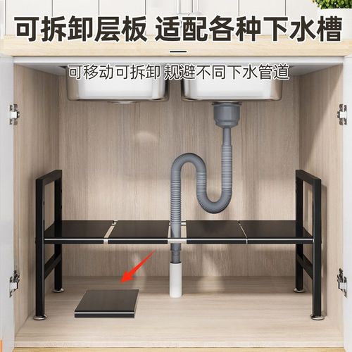 厨房下水槽置物架不锈钢可伸缩双层橱柜内分层隔板架锅具收纳架子