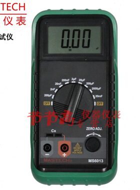 MasTech华仪 MY6013A/MY6243 便携式高精度 数字电容表 LCR表