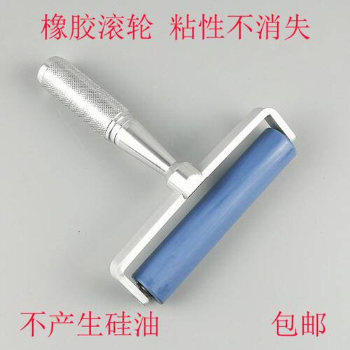 橡胶滚轮丁基橡胶滚轮胶辊背光板除尘粘尘滚筒 1.2英寸 6英寸