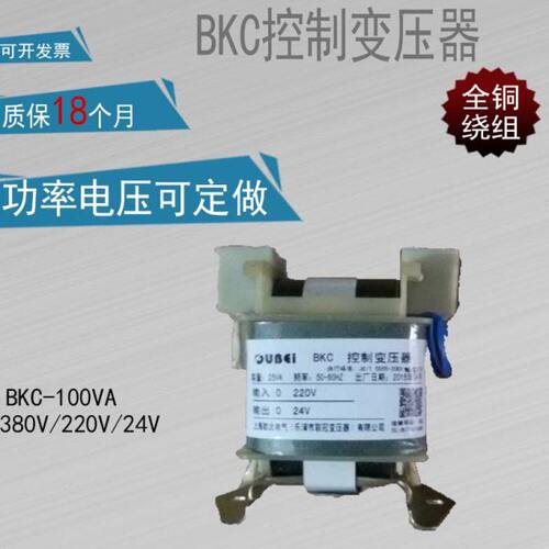 BKC矿用控制变压器250VA1140V/660V变380V转220V/36V/24V/12V/6V