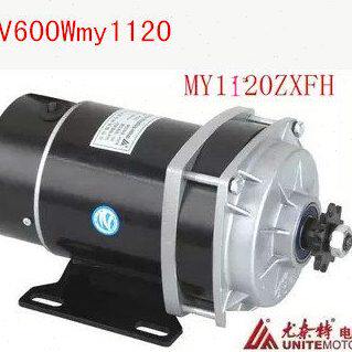 尤奈特永磁直流有刷电机MY1120ZXF-600W/48V36V24v电动三轮车配件