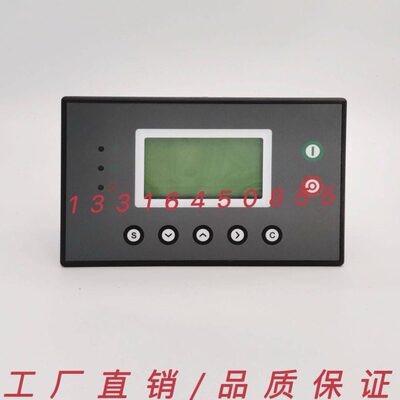 富达博莱特昆西空压机控制器MAM-860A(B)(T)(100A)1625120593面板