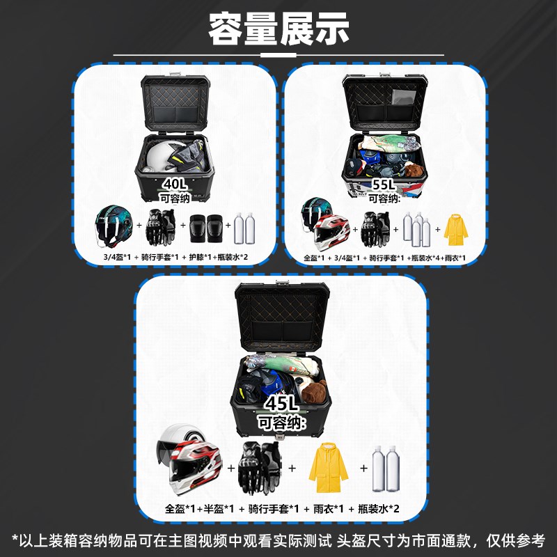 适用天鹰TX250摩托车尾箱铝合金150踏板通用后备箱大容量储物箱