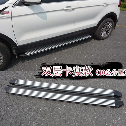 CS15/CS35铝合金脚踏板CS75PLUS/CS55//CS85/CS95改装原厂侧踏板