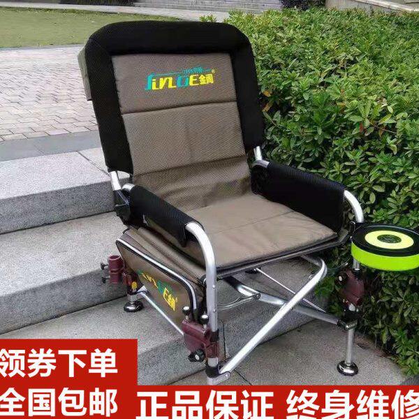 金阁钓椅15TS升降多功能便携折叠椅躺椅筏钓台钓欧式椅钓鱼椅包邮