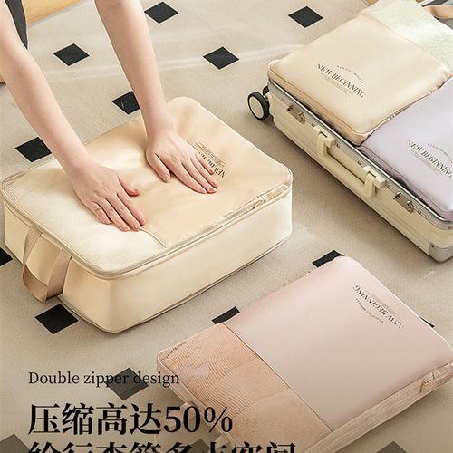 旅行收纳袋压缩行李箱衣服收纳包旅游便携羽绒服衣物分装整理袋子