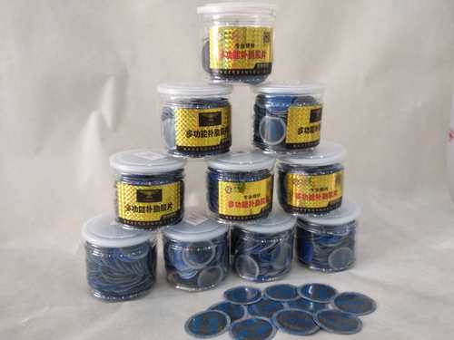 森固特多功能补胎胶片大号小号圆形胶片汽车轮胎真空胎内胎冷补胶