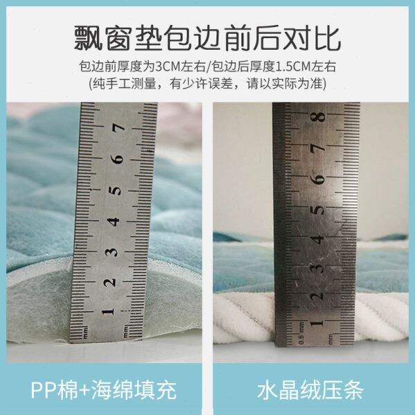 飘窗垫窗台垫阳台垫子四季通用加厚网红公主风卧室榻榻米装饰地毯