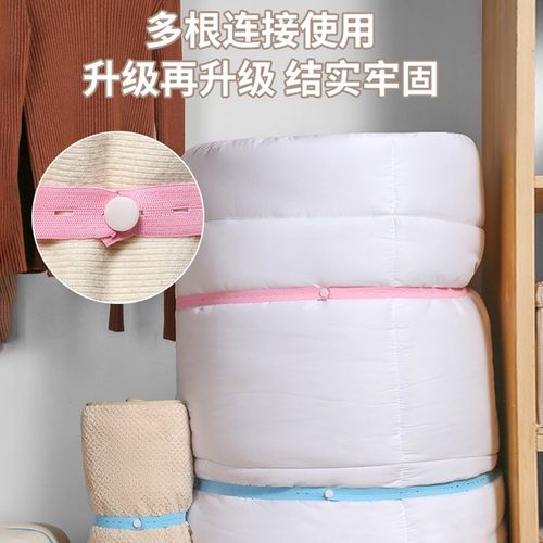 拉拉卷收纳捆绑带衣柜衣物整理懒人折叠衣服神器被子固定收纳扎带