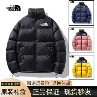 刺绣加厚保暖户外冲锋外套 羽绒服男女经典 2025秋冬新款 1996美版