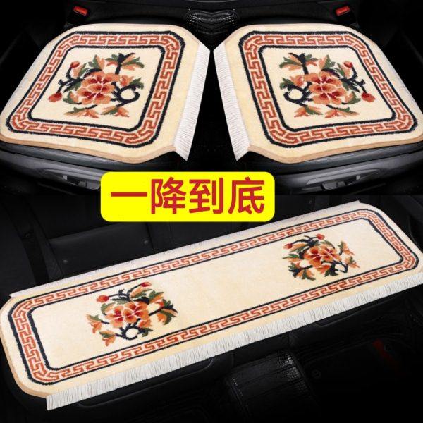 汽车坐垫羊毛混纺高密度地毯式三件套单片无靠背免捆绑方垫坐垫