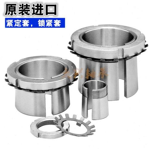 进口质量紧定套 锁套H304 H305 H306 H307 H308 H309 H310 H311