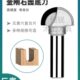 恒锐金刚石圆底刀数控雕刻机修边机开槽镂铣刀橱柜门线条专用刀具