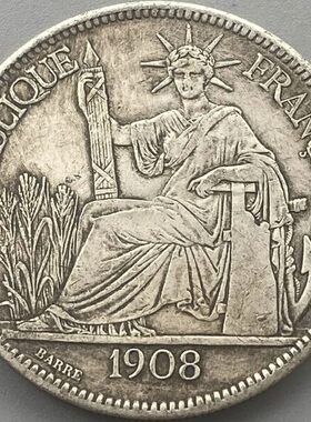 包邮仿古直径6厘米银元银币外国银元1908年坐洋银币座洋银元