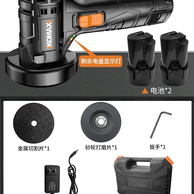 德国原装进口多h功能角磨机万用小型切割机电磨打磨机抛光机家用