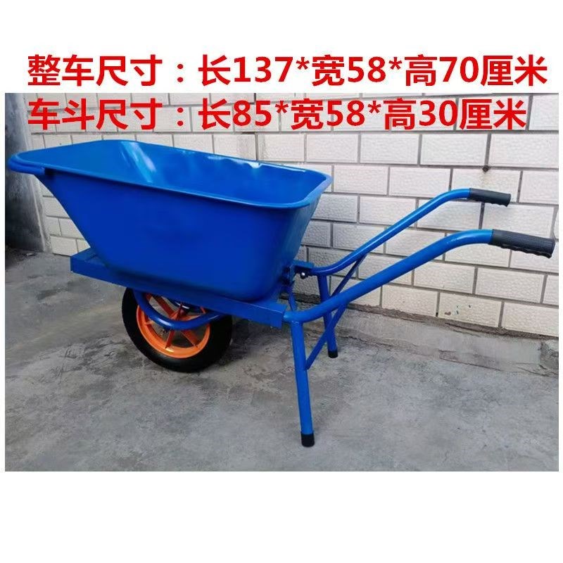 独轮车平板车自卸车农用小车重型F农用自卸车自卸车卸货独轮车