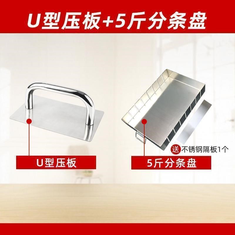 阿胶压平板不锈钢模具定型压板牛轧糖雪花酥平压Y实制作工具