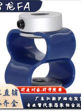 联轴器DFC01-D25-d6 d6.35 d7 d8 d9 d10 d12 d14 d15-e4 e5 e6