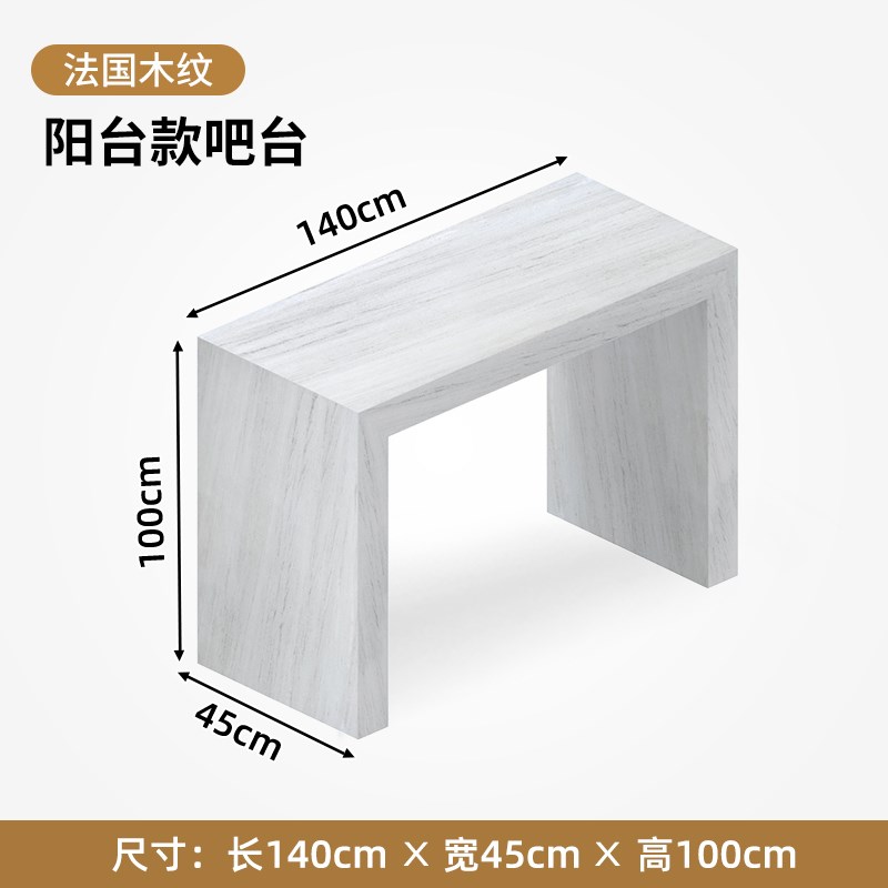 户外阳台开放式吧台桌庭院休闲新C吧台轻奢高级感家用大理石长条