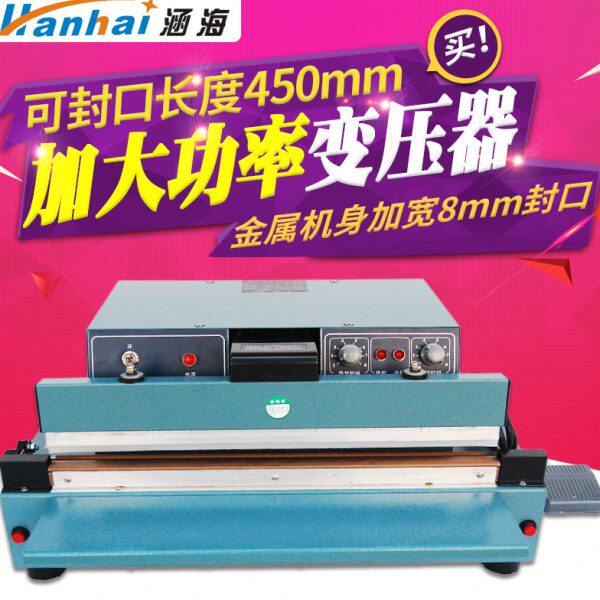 涵海牌450型台式半自动封口机脚踏铝架封口机自动手动一体封口机