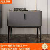 北欧极简岩板床头柜皮质网红卧室床边柜简约现代实木小型储物柜