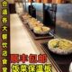 方形商用食堂家用自助餐饭菜保温板热菜板热菜神器加热恒温暖菜板