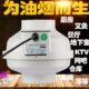 新怡风涡轮6 10寸静音管道风机厨房排风扇KTV强力换气扇抽风机