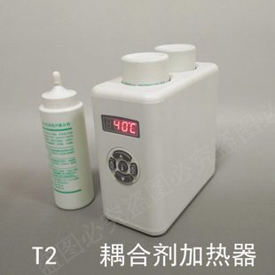 耦合剂加热器超声耦合剂加热器彩超耦合剂加热器恒温加热器加温仪
