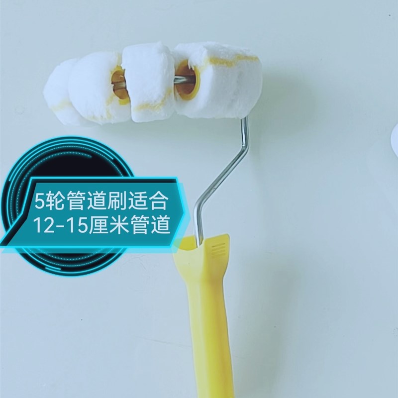 3轮4轮5轮7轮9轮12轮管道刷各种直径圆管栏杆.专用弯头刷