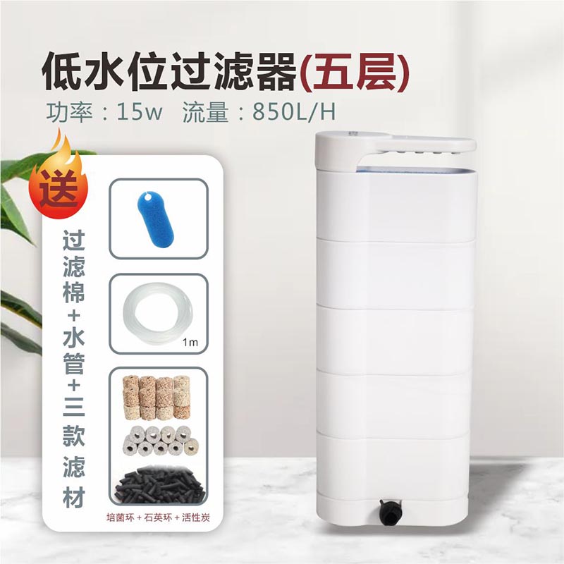 乌龟缸过滤器低水位免换水泵静音净水养龟净化水S质小型家用盒抽