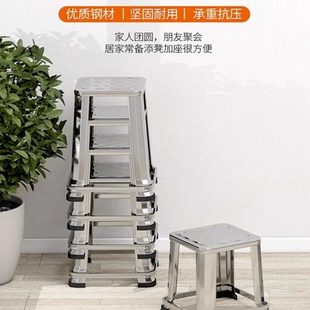 不锈钢凳子板凳方凳高凳圆凳家用折叠凳铁凳子金属凳子椅子塑料凳