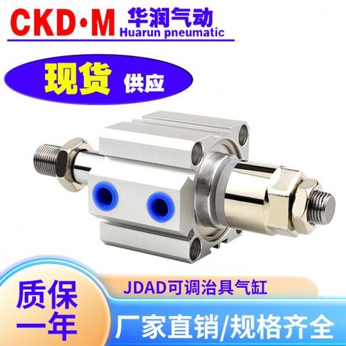 CHELIC气立可JDAD治具气缸JD12 16 20 25 32 40 JDD-S-B薄型气缸