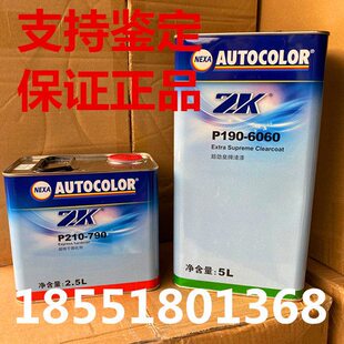 美国PPG进口ICI6060高端亮油清漆5.5公斤加固化剂2.7公斤支持鉴定
