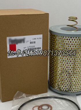 LF3320 LF4145 LF3430 LF3351 P558425 P242 3I1599 P172550滤芯