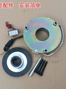 YEJ电磁刹车制动器SDZ-05/08/15/30电机刹车制动器刹车盘整流器