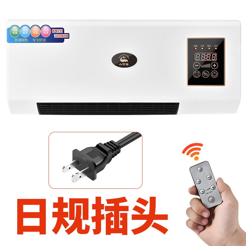 110V美规日规冷暖两用移动z小空调家用暖风机壁挂式电暖器取暖器