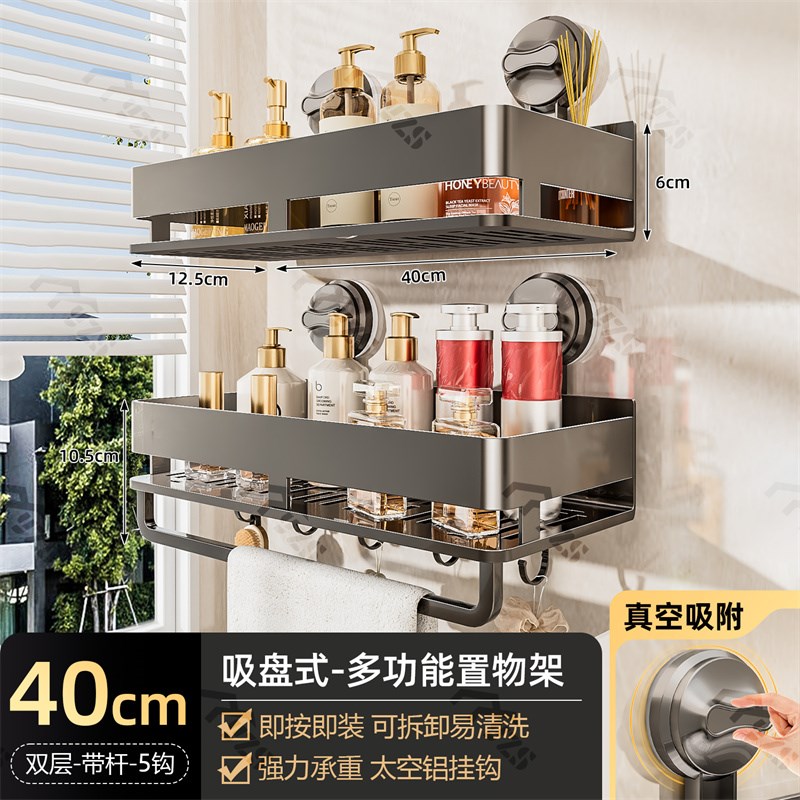 吸盘浴室置物架j卫生间收纳架免打孔洗漱台壁挂式洗手间挂墙上厕