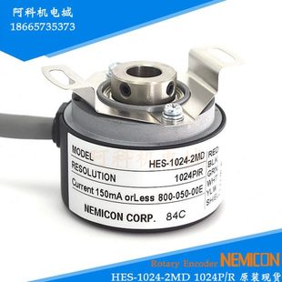 2048 800 器HES 00E编码 2MD 050 内密控HES 1024