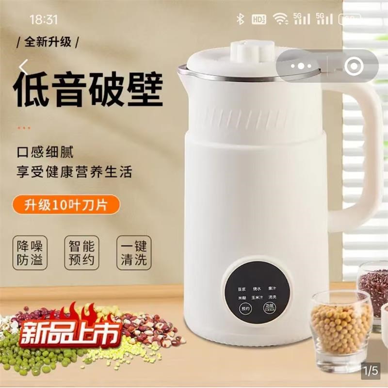 德国品质迷你破壁机展纳精选多功能豆浆机家用全自W动免过滤料理