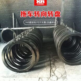 拖车牵引拖拉机小四轮挂斗平板转盘回转支撑承轴承转向圆盘