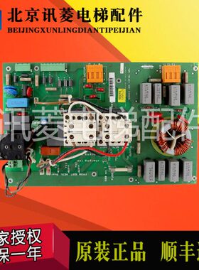 通力电梯配件V3F16变频器A3板KM769840G01 KM769843H05现货质保