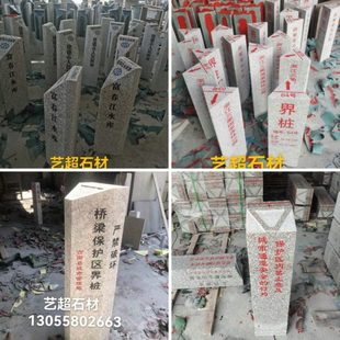 石材花岗岩刻字界桩水利界桩公路里程碑桥梁公里桩大理石百米桩