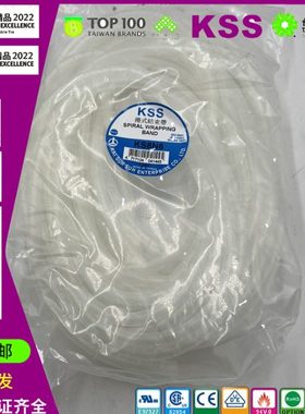 KSS卷式结束带KS-6N6/6LN6/6.5N6/8N6/10N6/12N6/15N6/19N6/24N6