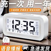 闹钟学生专用起床神器多功能智能电子表时钟儿童男女孩用强力叫醒