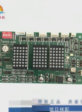 蒂森电梯外呼显示板G-264A/G-264F/G-290/G-522A全新原装电梯配件